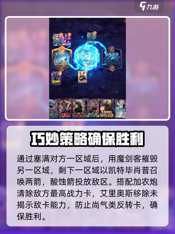 漫威终极逆转：黛波丽🔥超强玩法揭秘！截图4