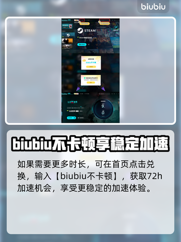 七日世界🔥临溪装备箱位置大揭秘！📌截图5