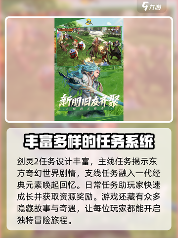 剑灵2手游兑换码一览介绍截图3