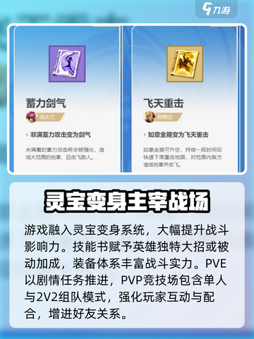 星之破晓试玩怎么样介绍截图4