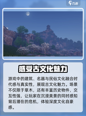 燕云十六声登录平台大曝光🔥游戏党必看！截图4