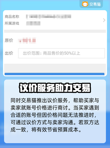 虚空风暴账号交易🔥可靠软件推荐🎉截图6