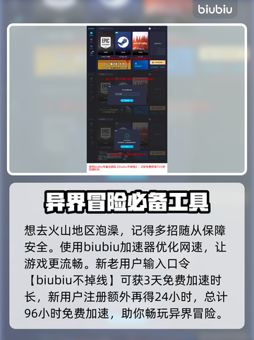 龙之信条2温泉地点🔥泡温泉必去之地🎉截图4