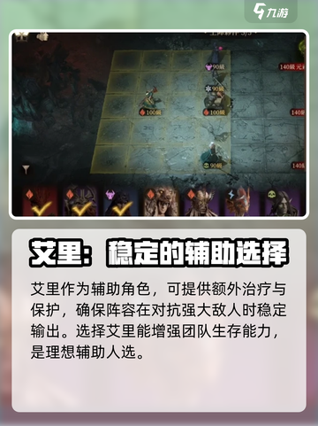 阴阳师：龙息神寂毒系阵容🔥最强搭配✨截图3