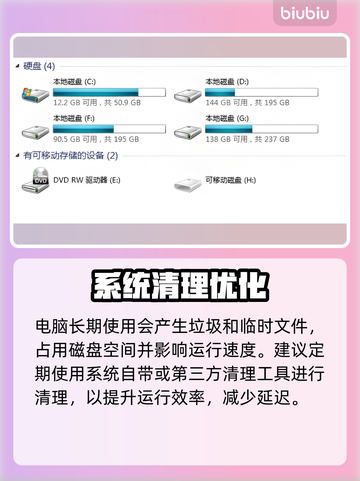 🎮解限机国服延迟999？速看解决办法！截图3