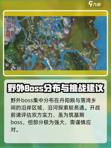 蜀山初章五行珠在哪获取介绍截图3