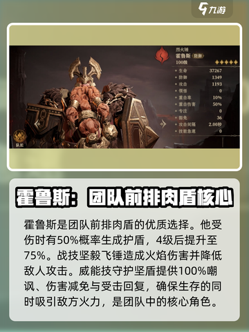 龙息神寂昏暗之柱怎么打介绍截图3