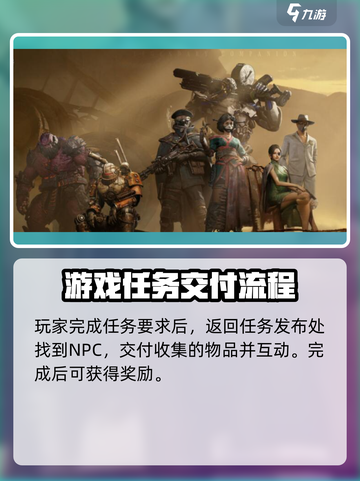 破碎之地遥远的思念💯完成攻略来啦！🎮截图4