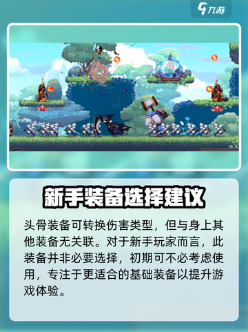 阴阳师：小骨英雄杀手逆转命运效果🔥超详细解析！截图4