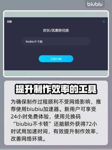 夜族崛起皮革制作大公开🔥玩家必看！截图2