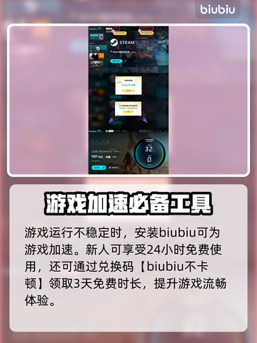 沙丘觉醒🔥快速攒金攻略💎玩家必看！截图5