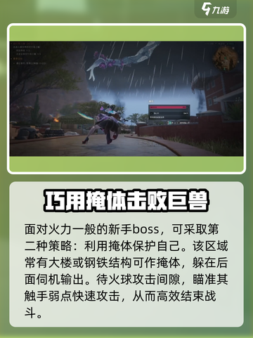 七日世界空行母打法技巧💥游戏名必备🔥截图4