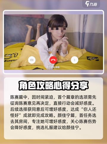 《完蛋我被美女包围了》DLC玩法大揭秘💥游戏名必备🔥截图4