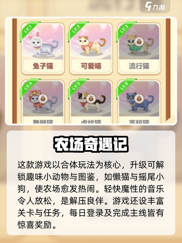 🎮合体吧猪猪爆肝攻略！猪猪玩家必看㊙截图3