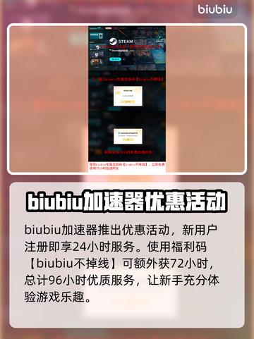 死寂游戏延迟丢包？❌几招教你轻松解决🔥截图4