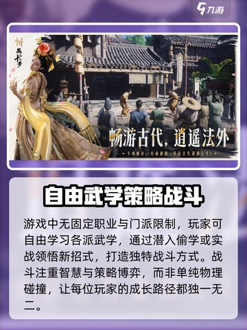 燕云十六声移动端下载链接介绍截图4