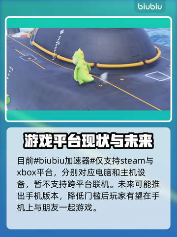 动物派对🎉跨平台&手游资讯揭秘！🔥截图2