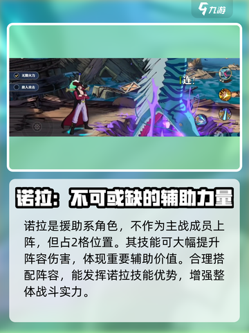 航海王壮志雄心大蛇是谁介绍截图2