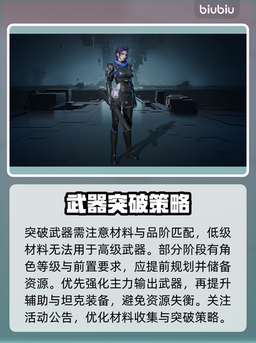 镭明闪击！秒杀全图🔥截图4