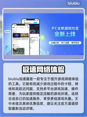 苹果13玩游戏闪退？这个问题必须得看看了！💥🎮截图2