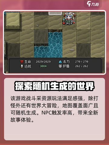 觉醒大冒险公测是什时候介绍截图4