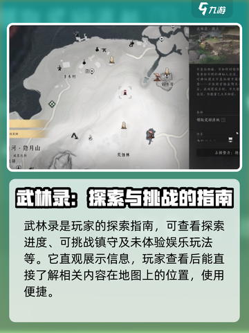 燕云十六声💥新手必看！超全教程分享🎉截图4