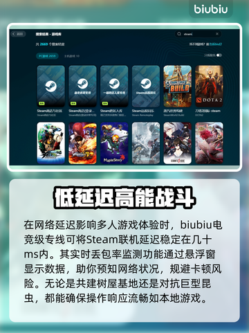 禁闭求生2🔥加速器推荐，玩这款游戏必备！🚀截图4