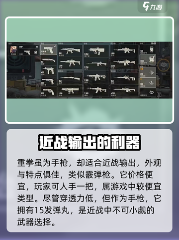 王牌战士2重拳💥超燃介绍来啦！🔥重拳玩法揭秘🎉截图2
