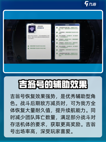 高达钢铁之诗吉翁号怎么样介绍截图4