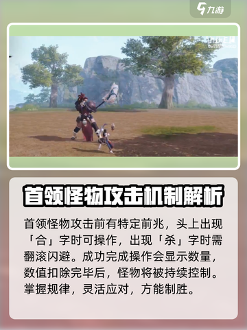 剑灵2🔥灵魂拨挡教学，玩转剑灵2必备技巧！截图4