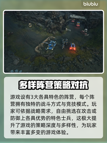 风暴崛起💥免费试玩下载渠道大公开！🔥截图3