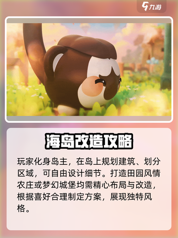 米姆米姆哈是哪个公司介绍截图4