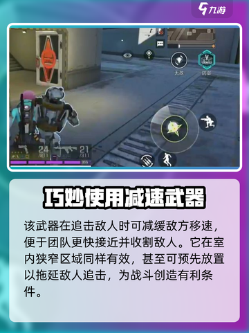 高能英雄电磁镖攻略介绍截图5