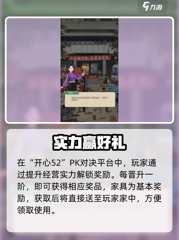 《时光杂货店》家具白嫖攻略🔥截图4