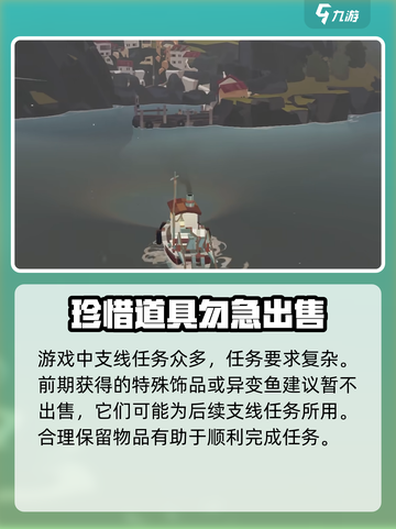 渔帆暗涌手机版🔥上线时间大曝光！🎉截图5