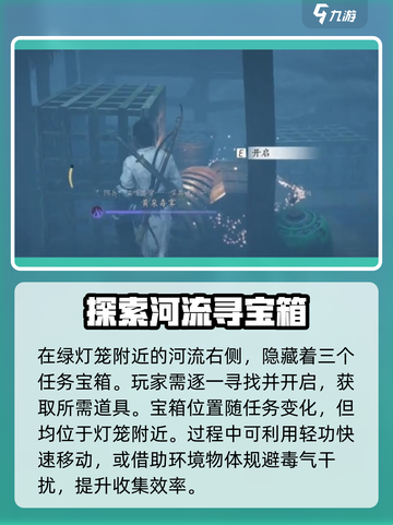 燕云十六声🔥困兽心经获取方法大揭秘！截图5