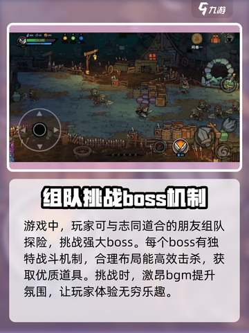 失落城堡2手游上线时间一览介绍截图4