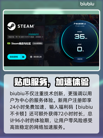 🔥MLB职业棒球大联盟25加速器推荐！🚀截图4