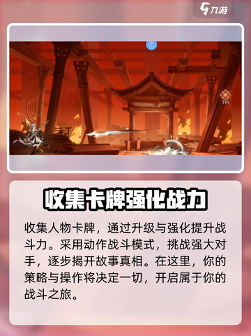 归龙潮🔥：揭秘游戏背后的故事！🎮截图4