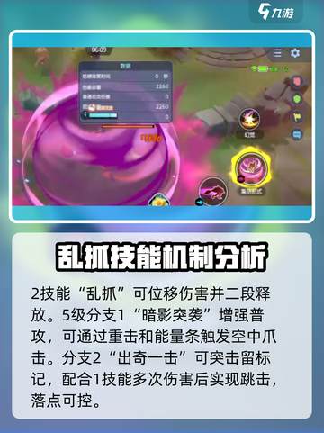宝可梦大集结索罗亚克怎么玩介绍截图4