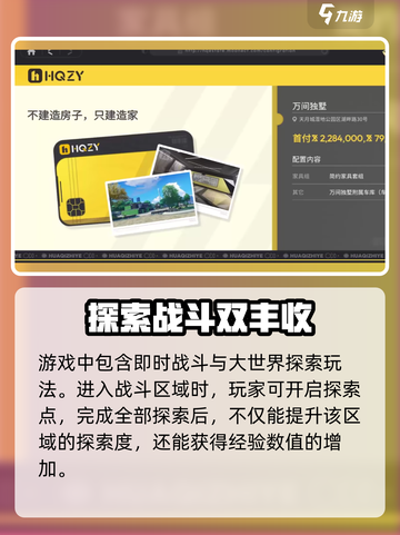 望月什么时候开服呢介绍截图3