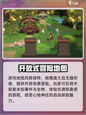 妖之乡配置需求介绍介绍截图3