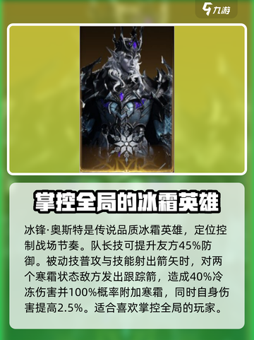 龙息神寂🔥必看！抽卡建议与推荐来啦～截图4