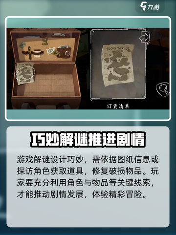 落日山丘正式版在哪下载介绍截图4