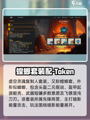 暗影格斗3🔥超能复制人打法技巧分享！截图2