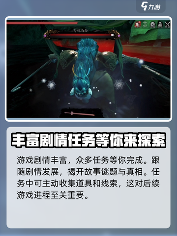 无尽噩梦6试玩版在哪介绍截图4