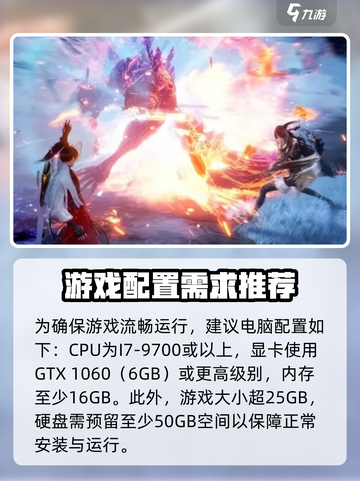 燕云十六声支持光追吗介绍截图3