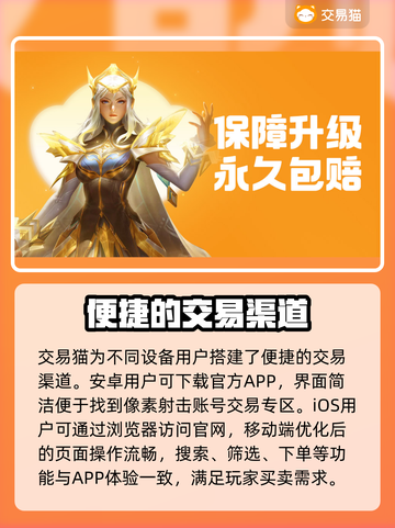 像素射击账号买卖平台推荐，游戏党必看！🎮🔥截图2
