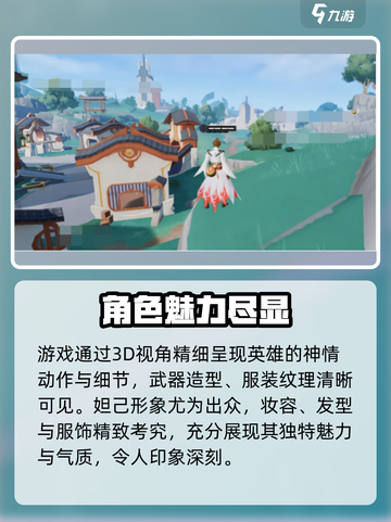 《星之破晓》是2D还是3D？🔥截图3