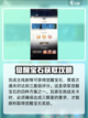 无限梦境🔥觉醒宝石获取全攻略💎截图2